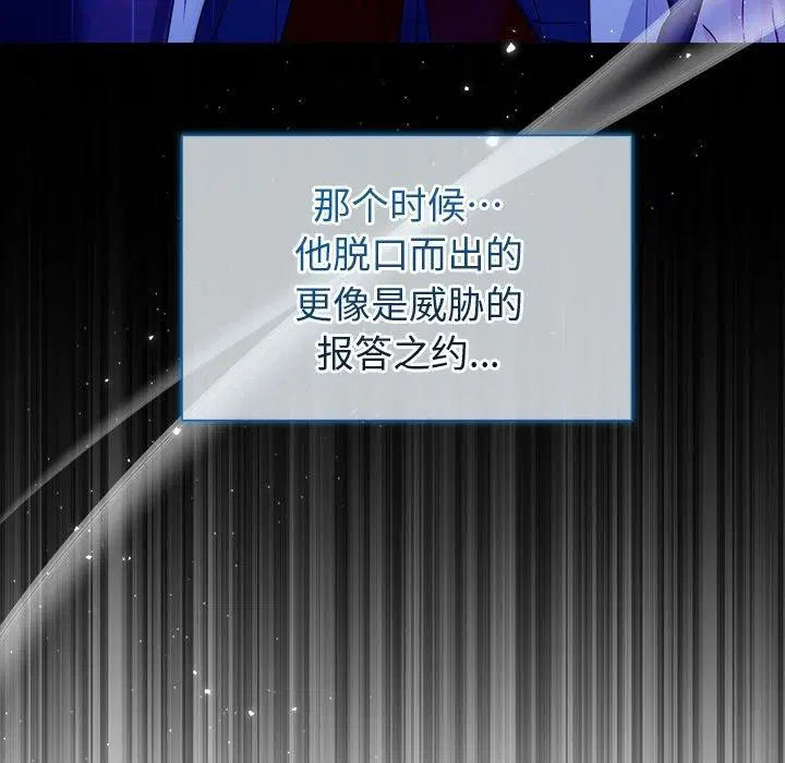 第68話