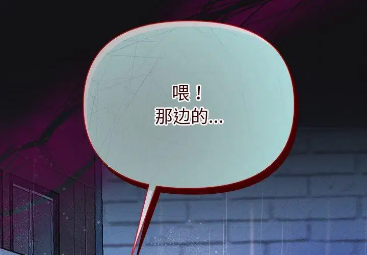 第68話