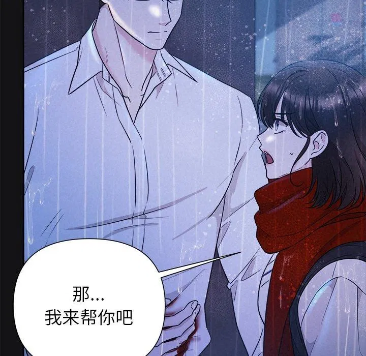 第68話