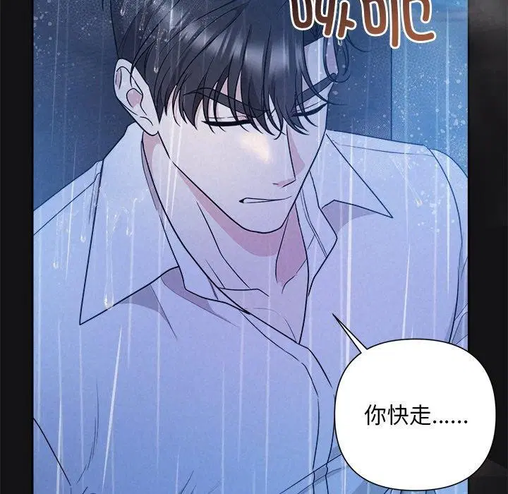 第68話