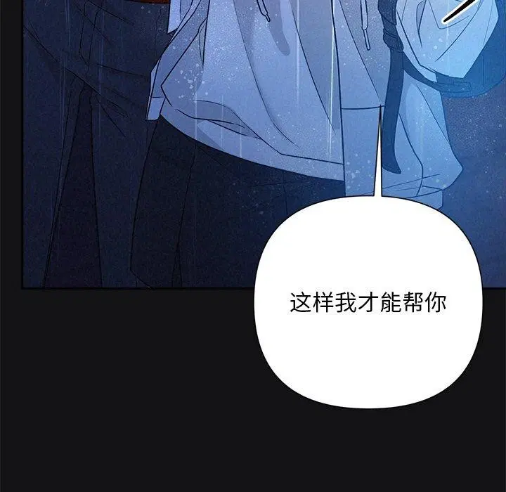 第68話