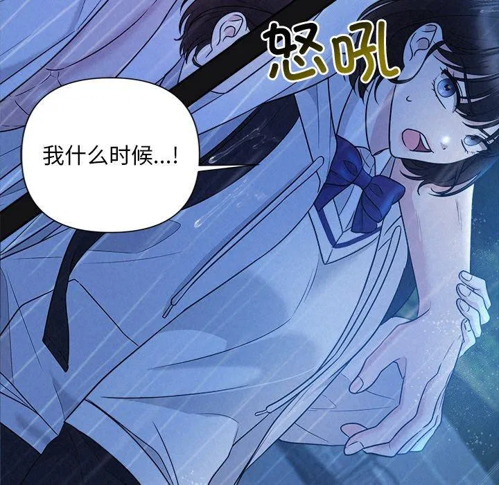 第68話