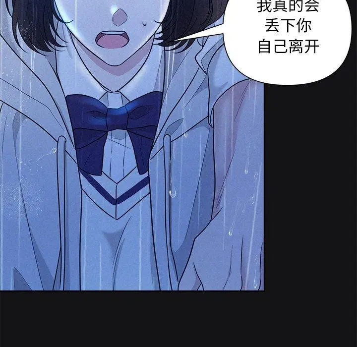 第68話