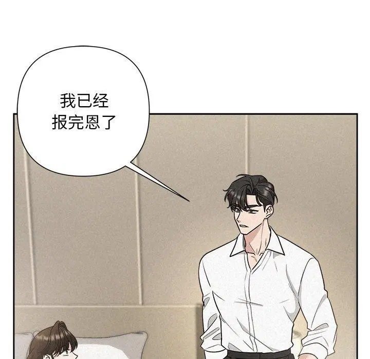 第69話