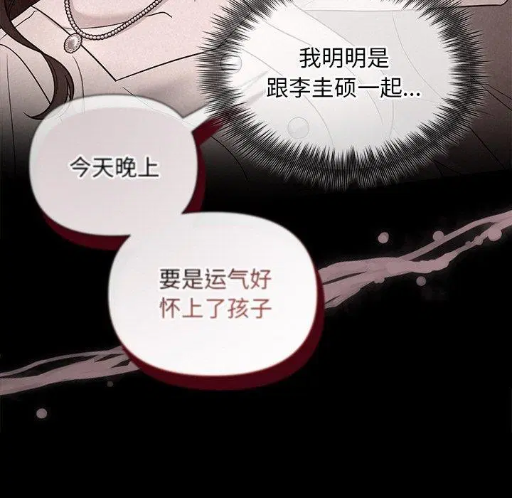 第69話