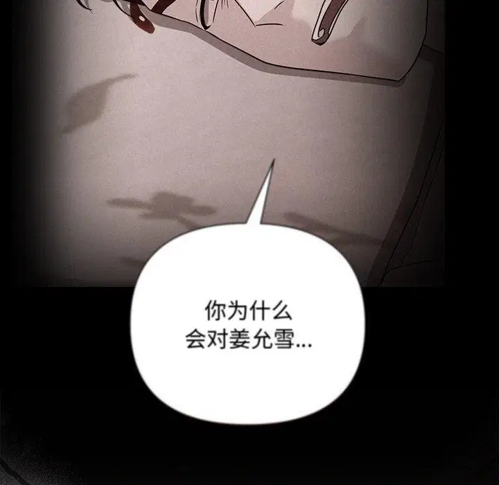 第69話