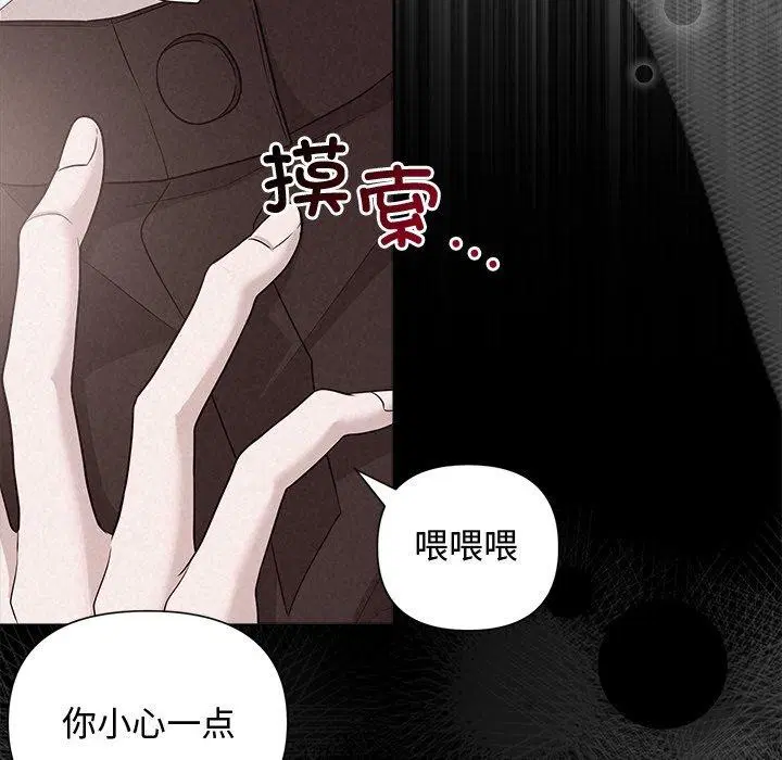 第69話