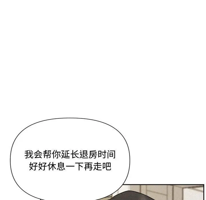 第69話