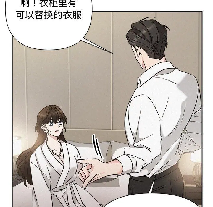 第69話