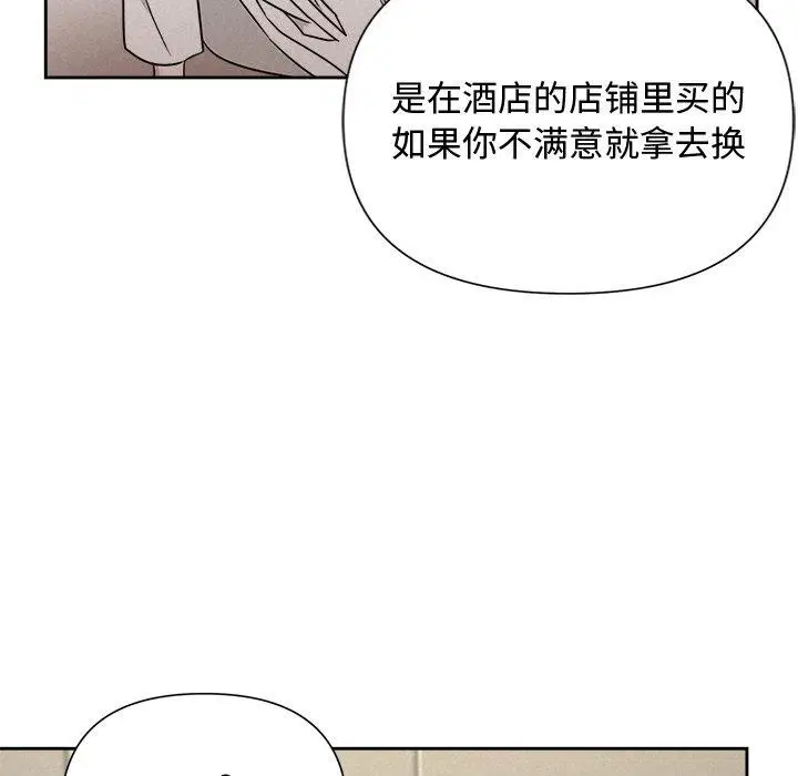 第69話