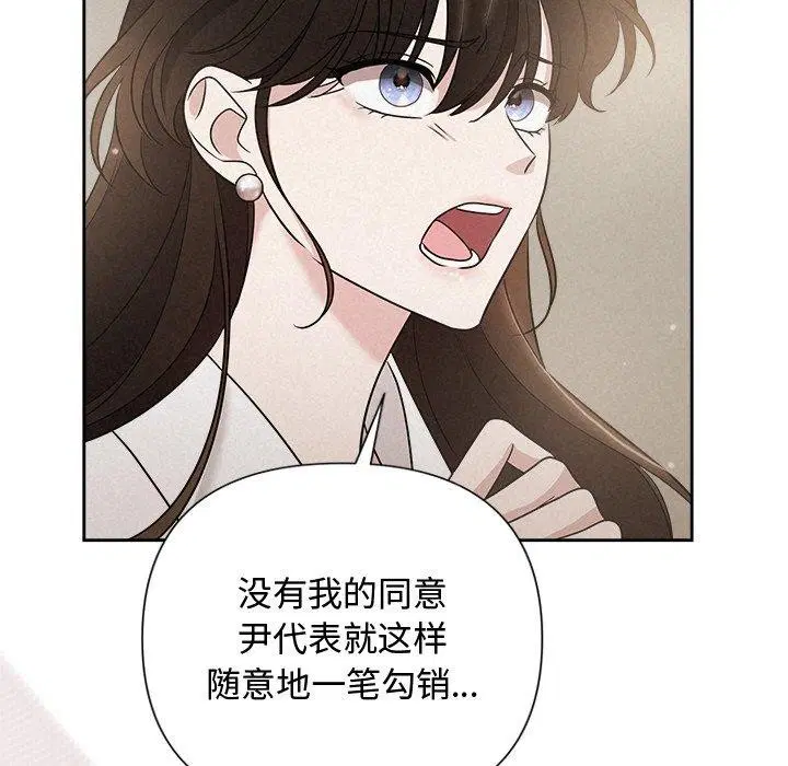 第69話