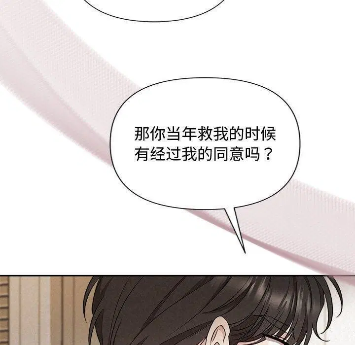 第69話