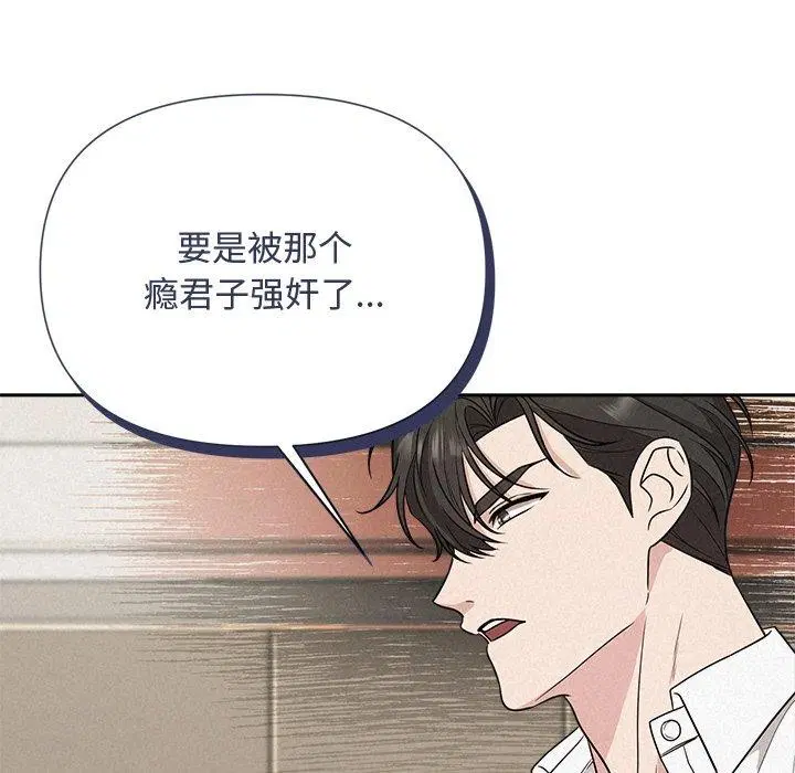 第69話
