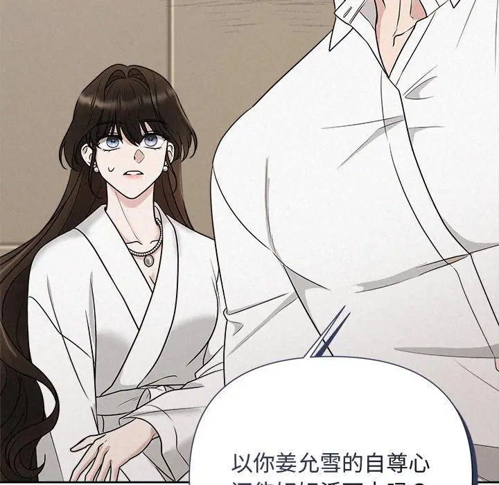 第69話