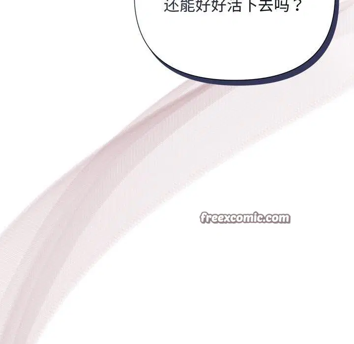 第69話
