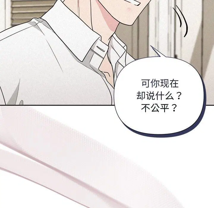 第69話