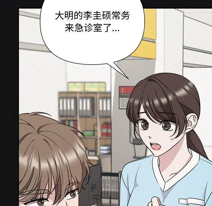 第69話