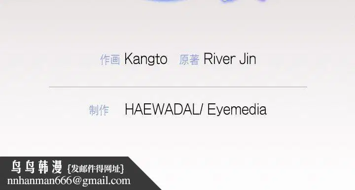 第69話