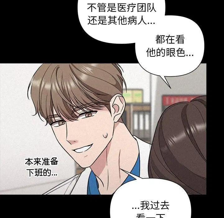 第69話