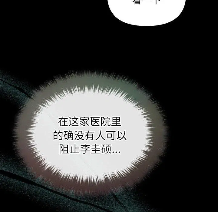 第69話