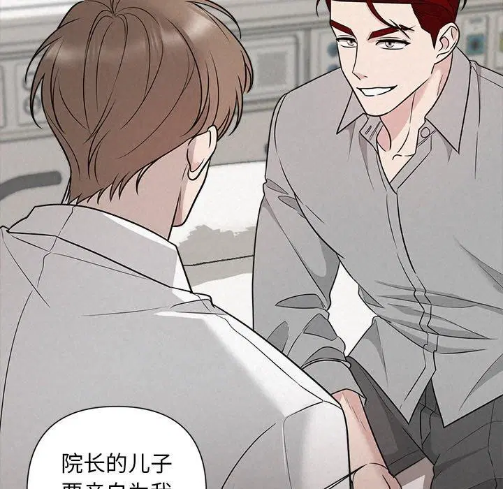 第69話