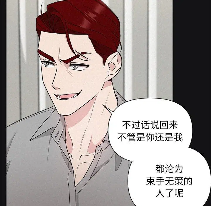 第69話