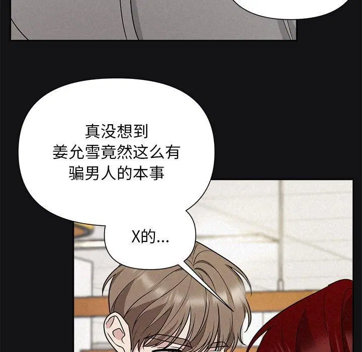 第69話