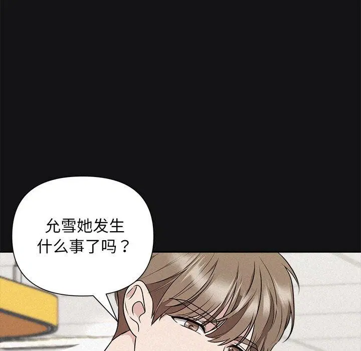 第69話