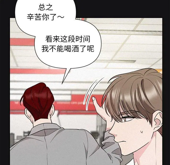 第69話