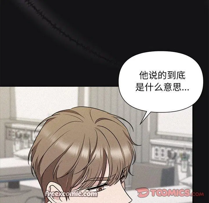 第69話