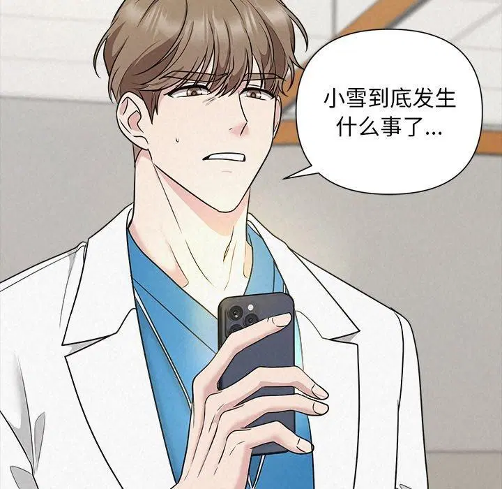第69話