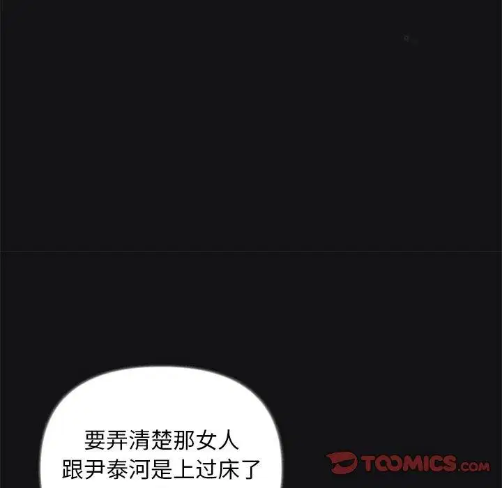 第69話