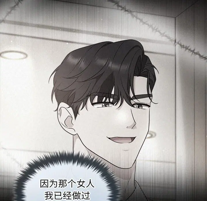 第69話