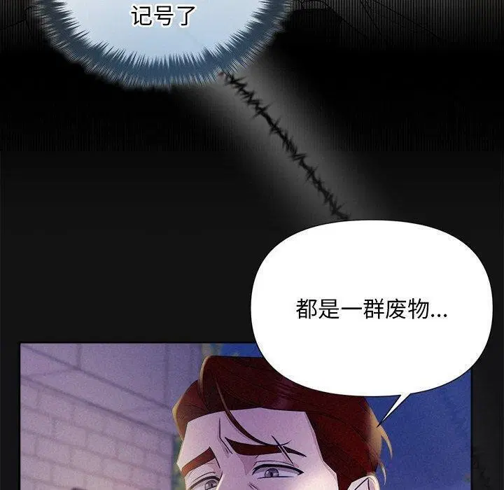 第69話