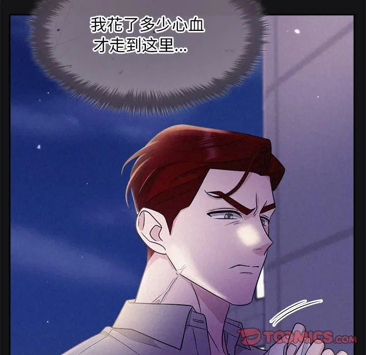 第69話