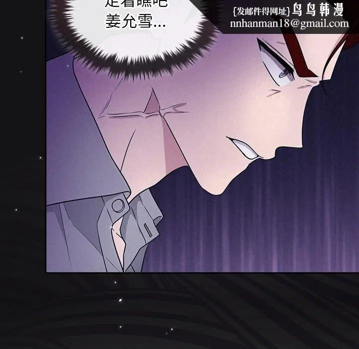第69話