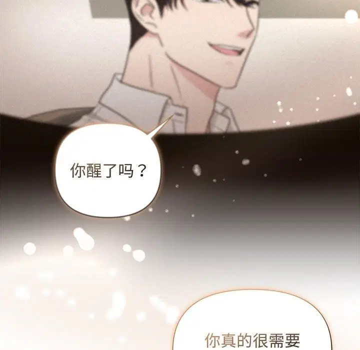 第69話