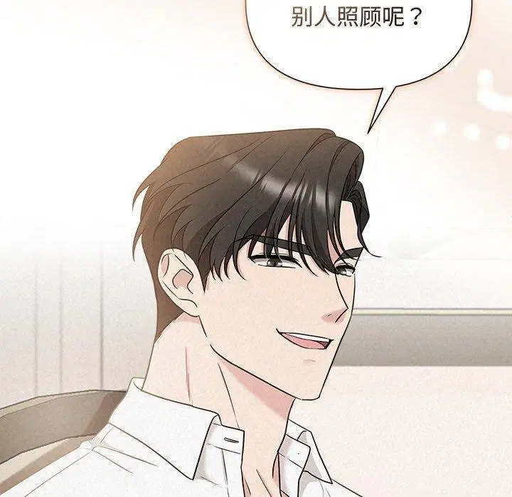 第69話