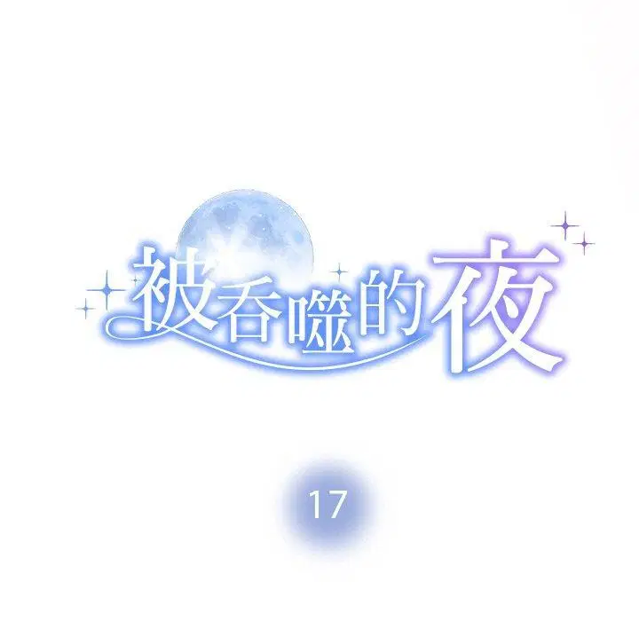 第69話