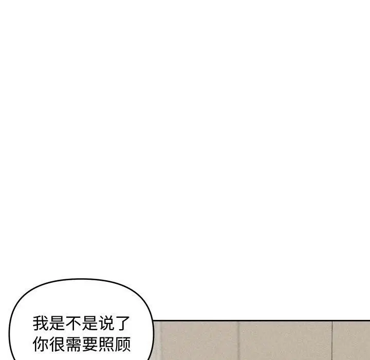 第69話