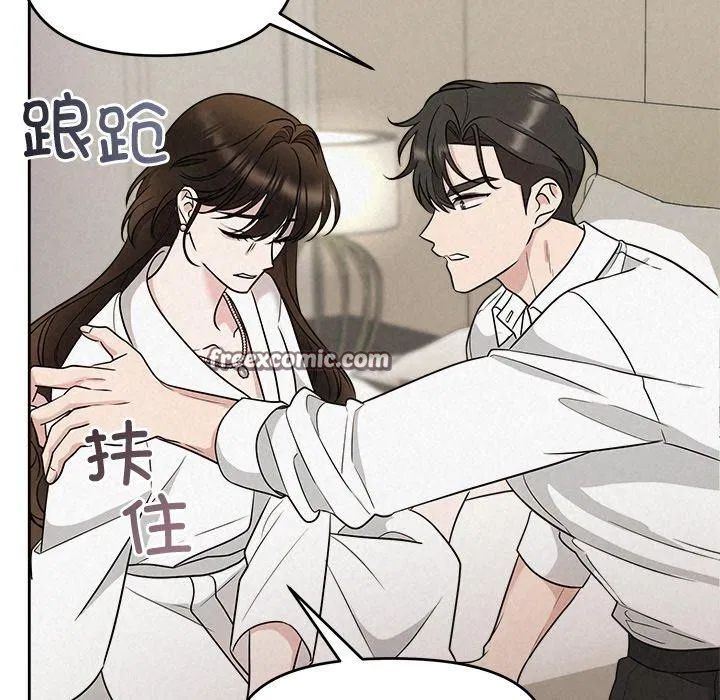 第69話