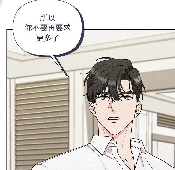 第70話