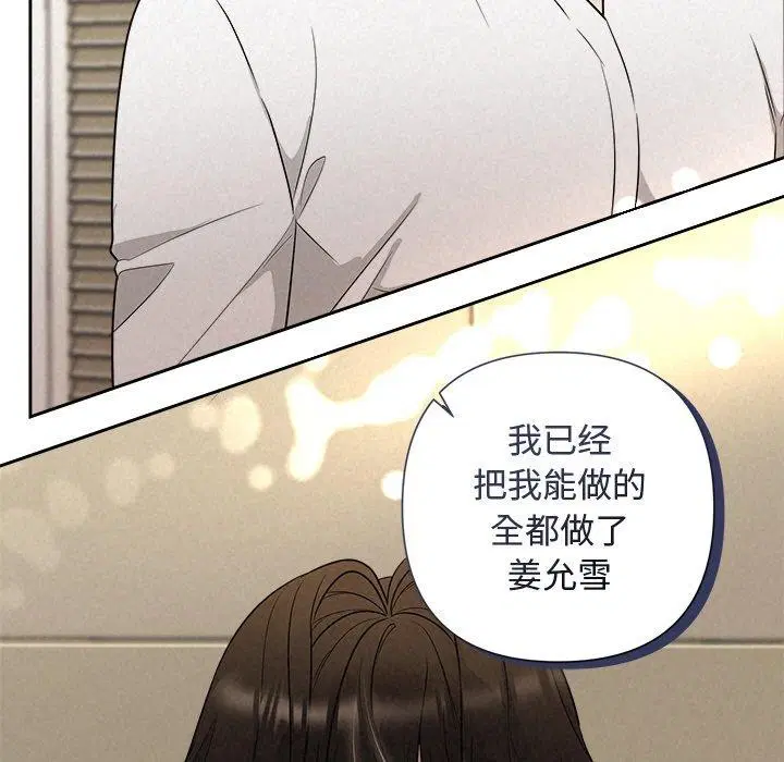 第70話