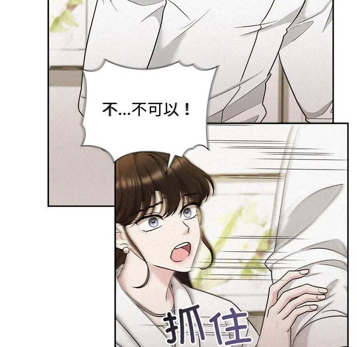 第70話