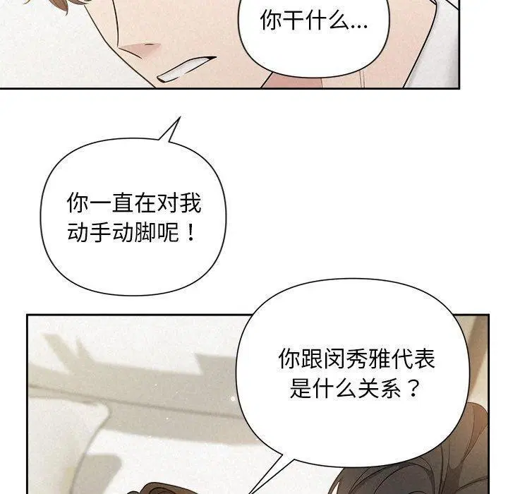 第70話