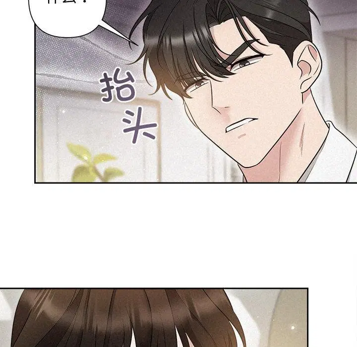 第70話