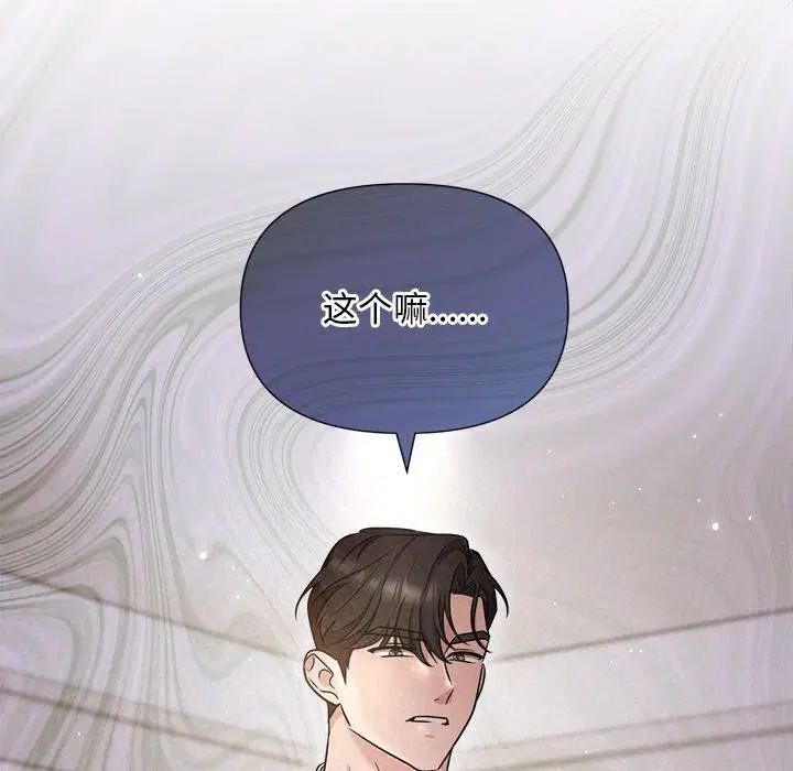 第70話