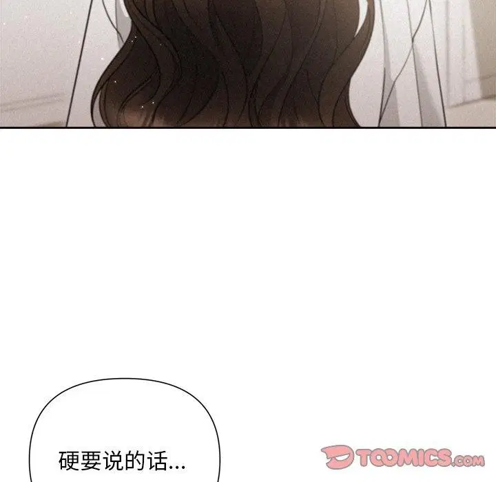 第70話