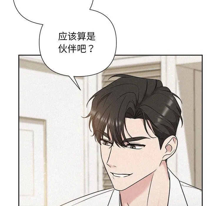 第70話