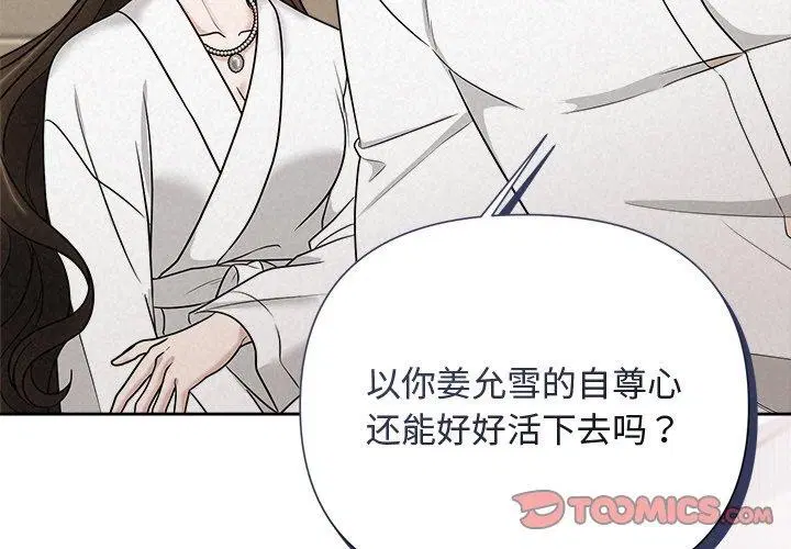 第70話